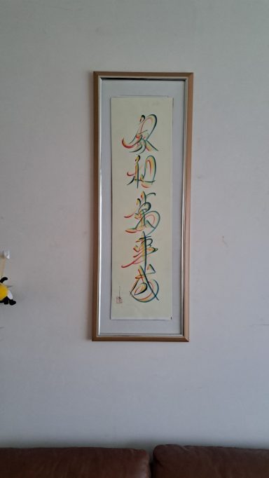 Certificaat Reiki initiatie